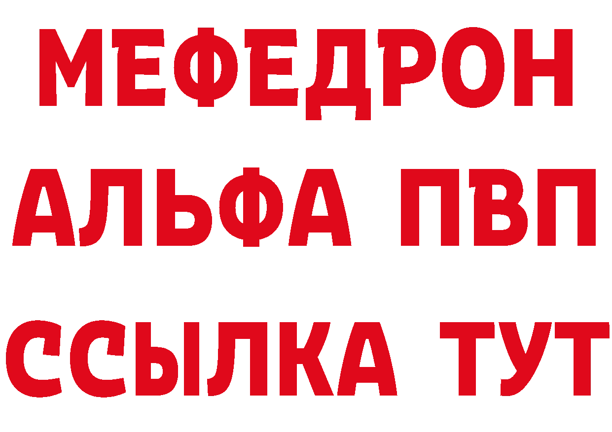 Кокаин Эквадор вход это MEGA Димитровград